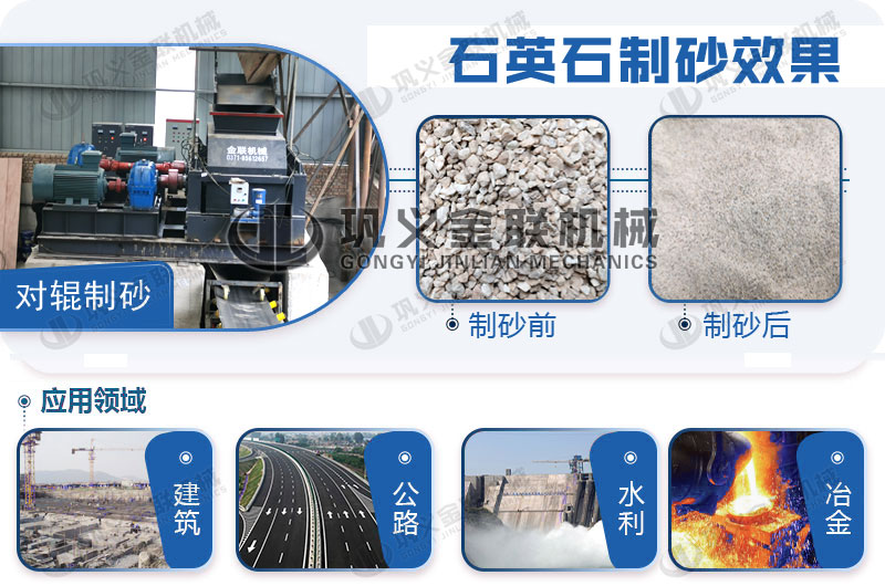 大型石英制砂機時產量是多少，購買一臺需要多少錢？