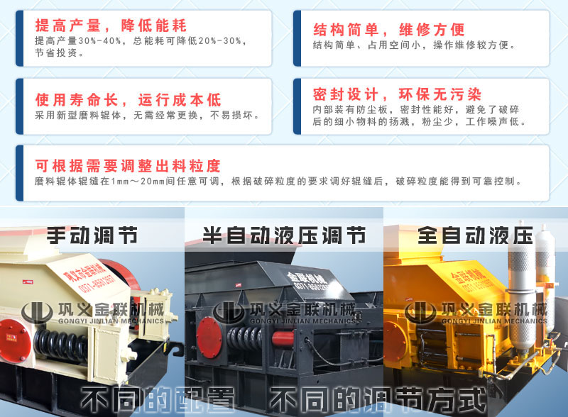 時(shí)產(chǎn)40噸花崗巖制砂機(jī)有哪些型號(hào)推薦，制砂機(jī)的優(yōu)勢有哪些？