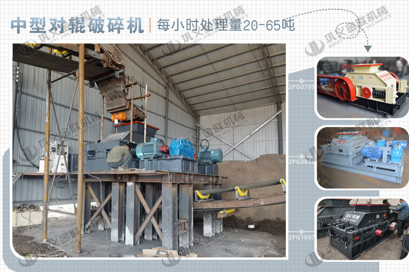 時產30噸膨潤土破碎機有哪些型號可選，報價是多少？