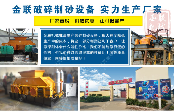 哪個(gè)廠家大理石制砂機(jī)品質(zhì)好，價(jià)格是多少？