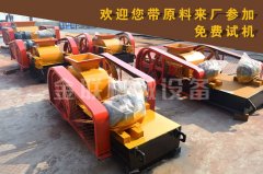 金聯(lián)廠家小型石英石破碎機(jī)型號(hào)推薦！