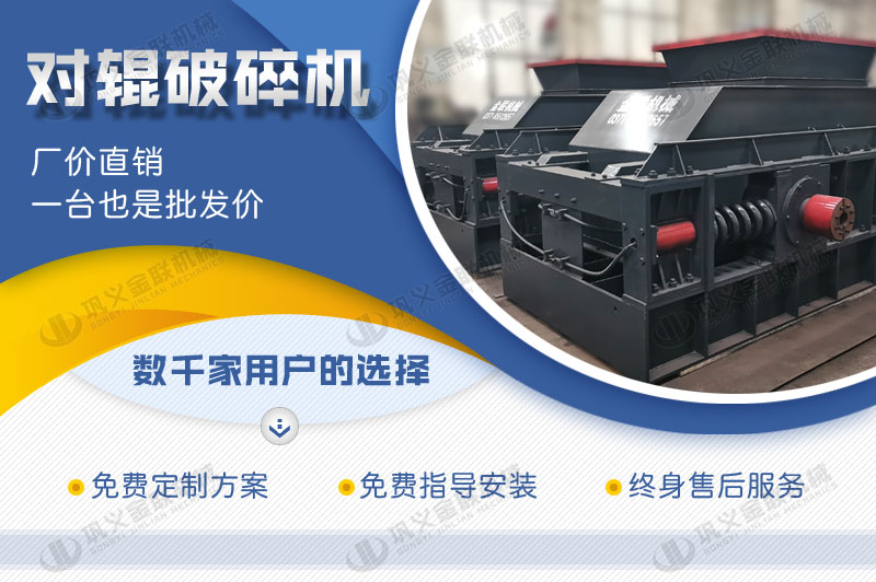 石英石制砂機(jī)1