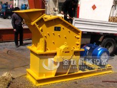 高效細(xì)碎機(jī)安裝與調(diào)試有哪些注意事項
