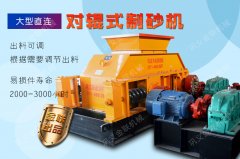 小型鋼渣粉碎機(jī)有哪些型號(hào)，它的優(yōu)勢(shì)多嗎？