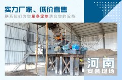 時產30噸鵝卵石破碎機的價格是多少，有哪些型號可選？